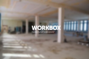 WorkBox